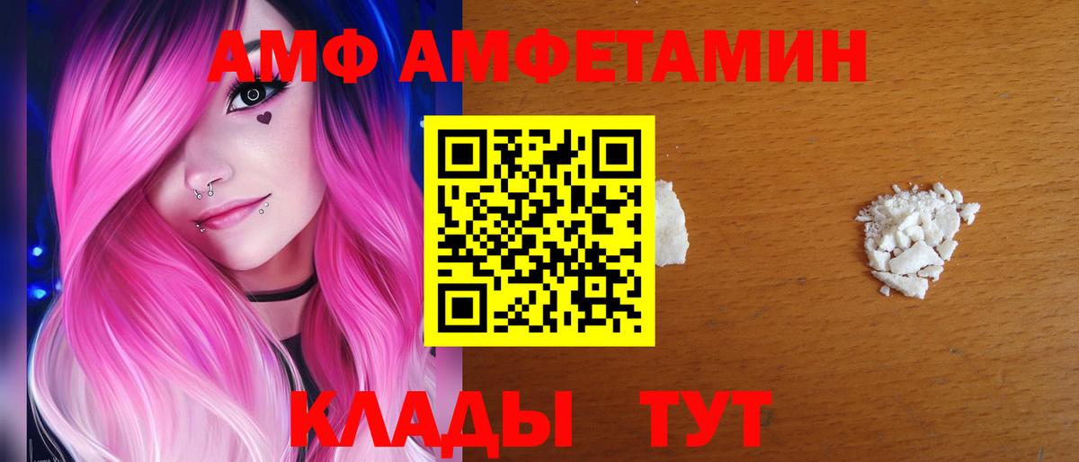 АМФЕТАМИН 98%  АМФЕТАМИН  Среднеуральск  Вход с VPN  АМФ 