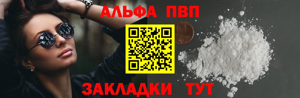 A-PVP СК КРИС Среднеуральск