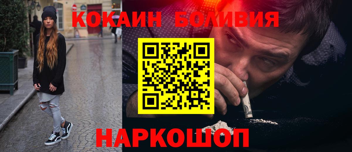 Cocaine Columbia  Cocaine  Среднеуральск  цены   Вход с VPN 