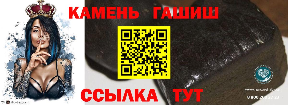 ГАШИШ индика сатива  Вход с VPN  ГАШ гарик  Гашиш  Среднеуральск 