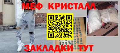 мефедрон мука Пыть-Ях