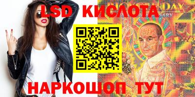 соль ск Пушкино