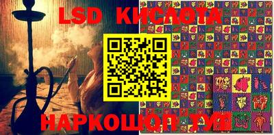 шишки Первоуральск