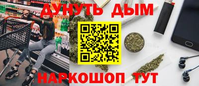 дистиллят марихуана Партизанск