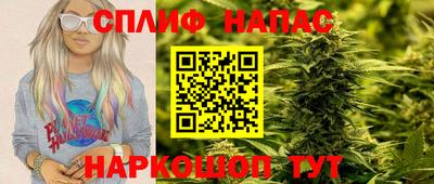 дистиллят марихуана Партизанск