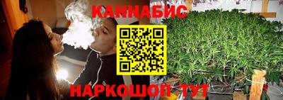 дистиллят марихуана Партизанск
