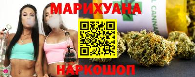 дистиллят марихуана Партизанск