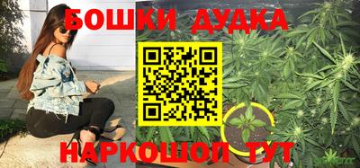 дистиллят марихуана Партизанск