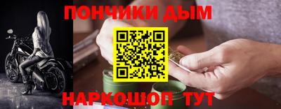шишки Первоуральск