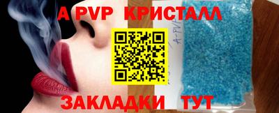 шишки Первоуральск