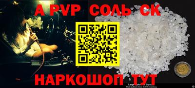 мефедрон мука Пыть-Ях
