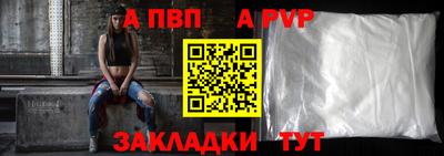 героин Пенза