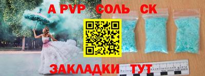 героин Пенза
