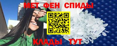 мефедрон мука Пыть-Ях