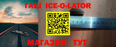 соль ск Пушкино
