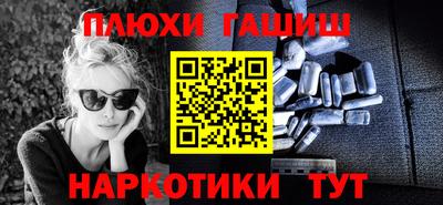 шишки Первоуральск