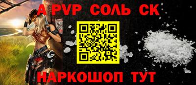 шишки Первоуральск