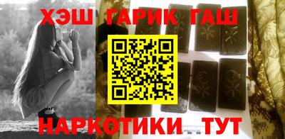 соль ск Пушкино