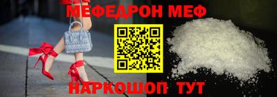 мефедрон мука Пыть-Ях