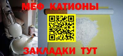 шишки Первоуральск