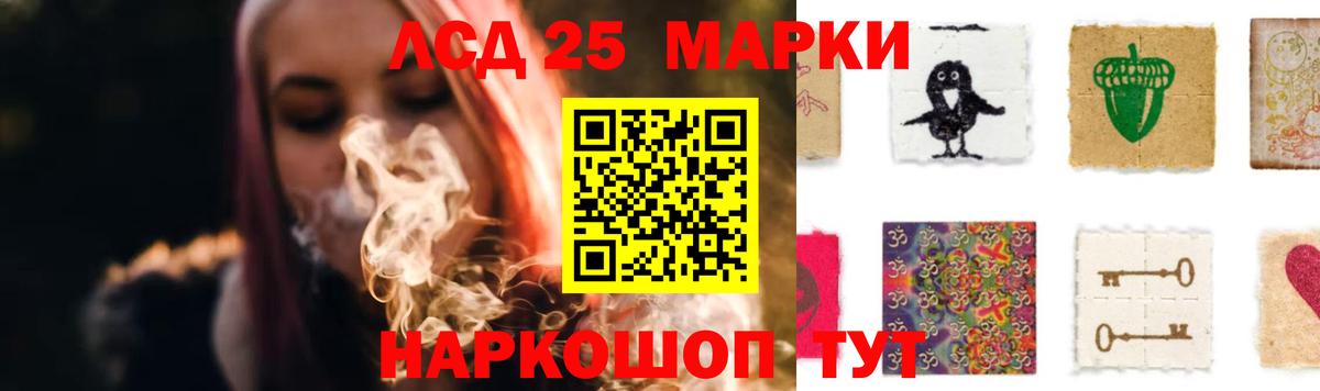 Лсд 25 экстази  Вход с VPN  Лсд 25 экстази кислота  Среднеуральск  Лсд 25 экстази кислота 