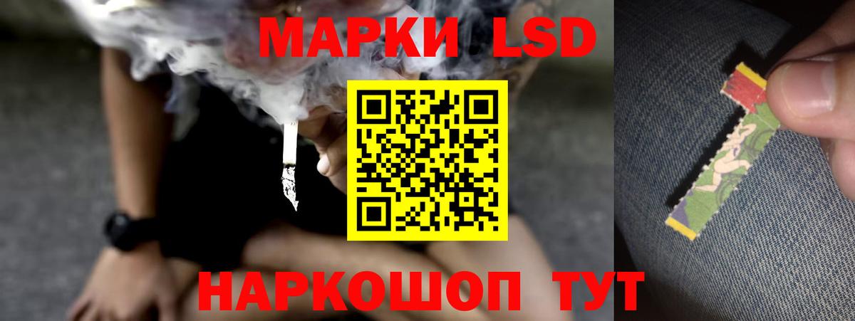 Лсд 25 экстази кислота Среднеуральск