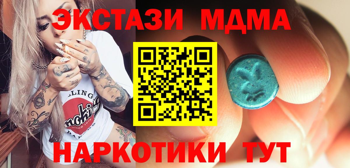 MDMA Molly Среднеуральск