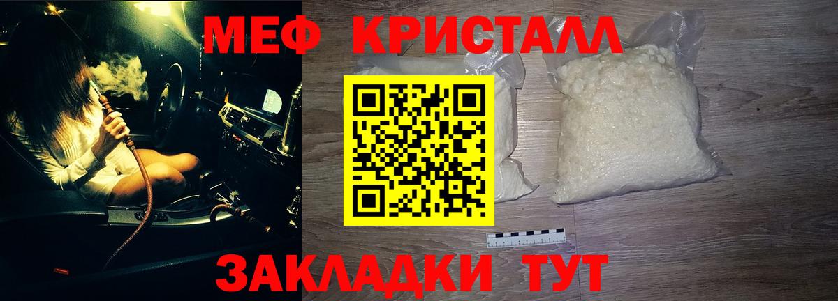 Мефедрон mephedrone  МЯУ-МЯУ  Меф  Среднеуральск  МЯУ-МЯУ мяу мяу  Вход с VPN 