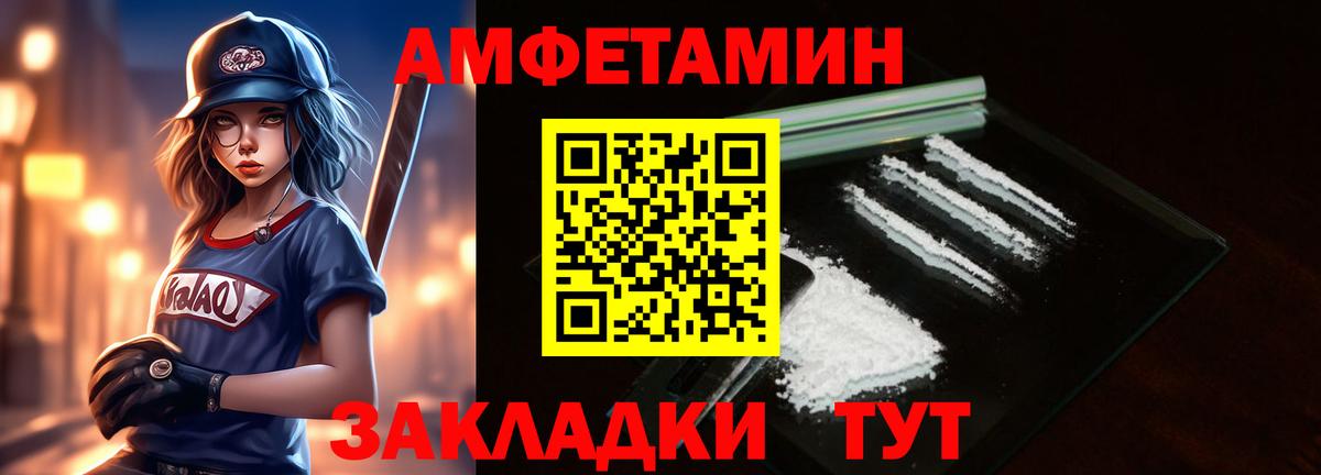 МЕТАМФЕТАМИН кристалл  Вход с VPN  Среднеуральск  МЕТАМФЕТАМИН кристалл 