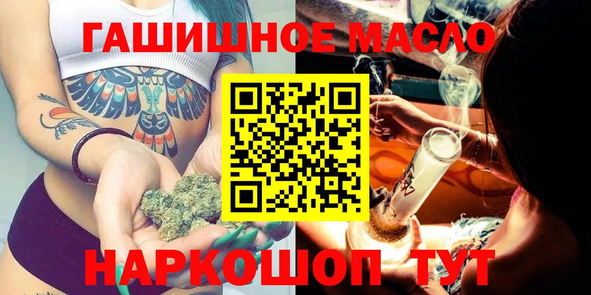 как найти закладки  ТГК жижа  Дистиллят ТГК THC oil  Вход с VPN  Среднеуральск 