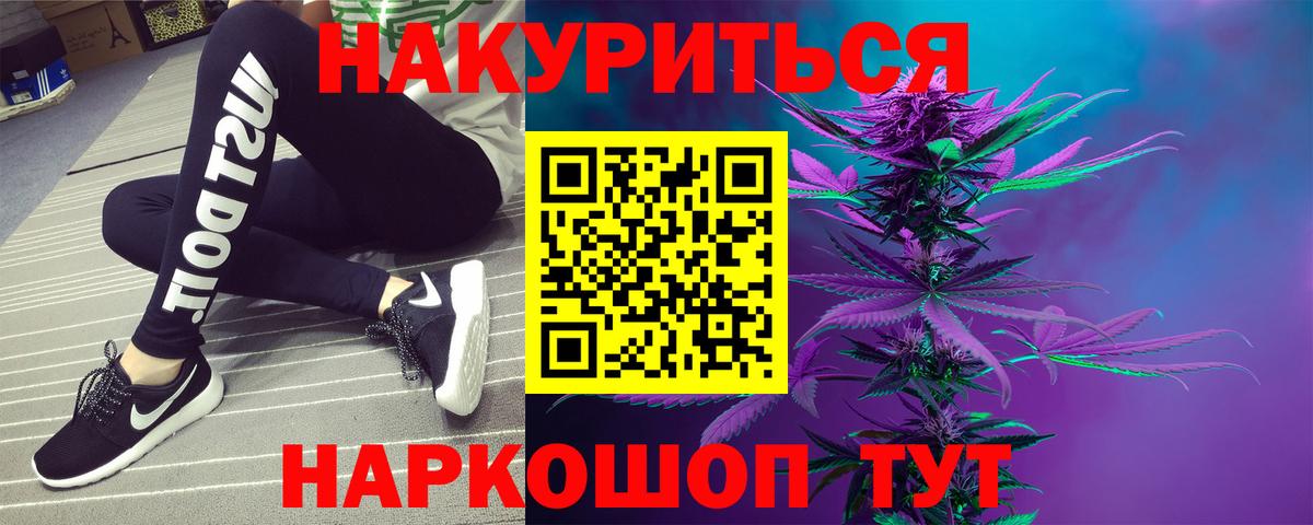 Шишки марихуана сатива Среднеуральск