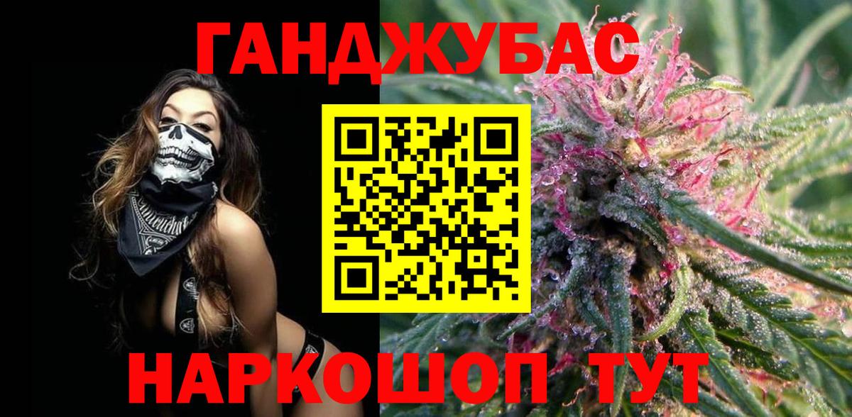 Шишки марихуана гибрид  Бошки Шишки семена  Среднеуральск  Каннабис конопля  Вход с VPN 